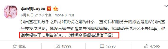 传薛之谦紧急出售4800万豪宅，网友：要封口了？