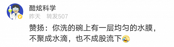 戴佩妮出道18年来，第一次听了不敢怎样