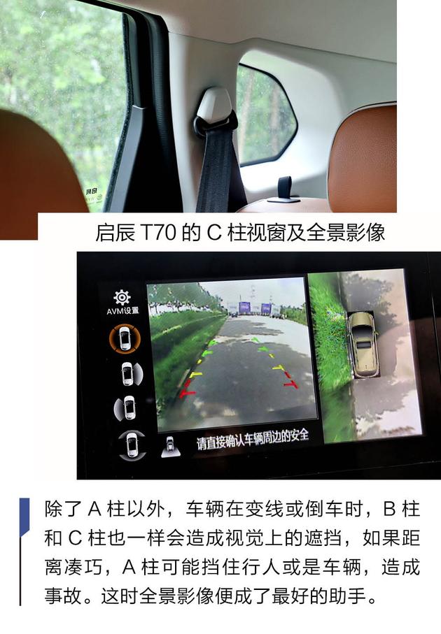 15台热门紧凑SUV盲区排行 你的爱车盲区大吗?