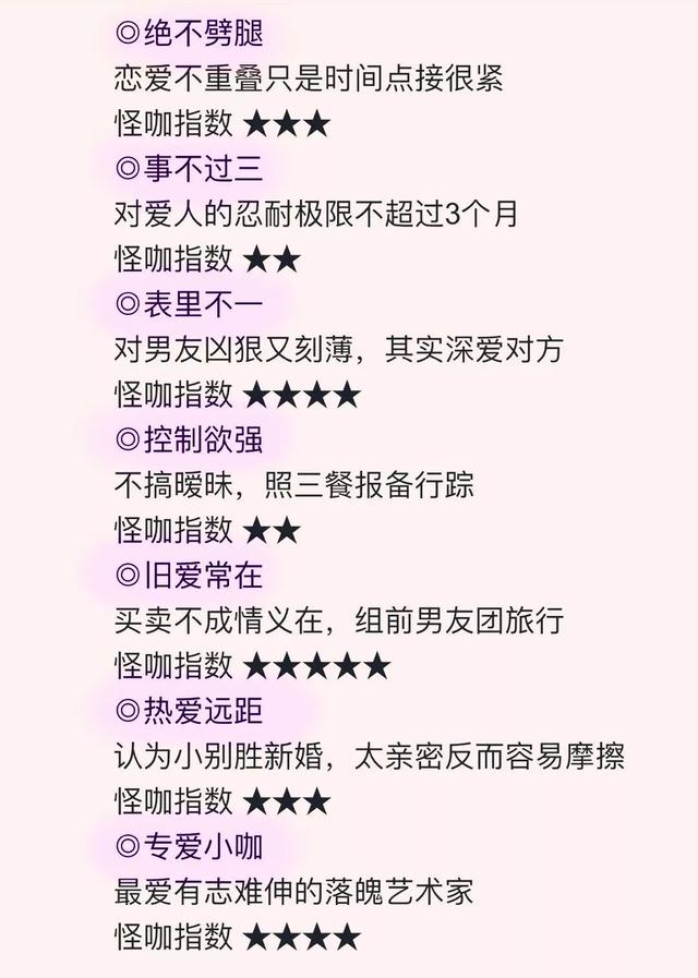 前男友足球队计划要提前惹?这朵抓不住的云