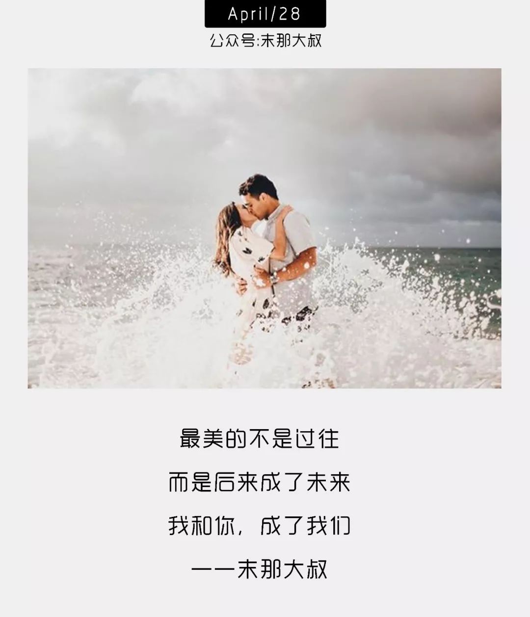 《往后余生》歌词火了:听一首歌3分钟,爱你用