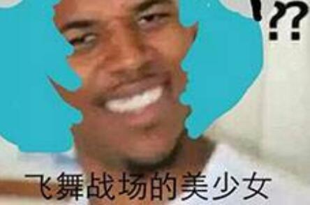 ������Ӣ��ԭ�;��Ǻ����ʺű��������������һ�仰�����˱�ѩ��