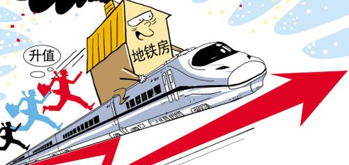 广州新增4地铁线 2018年地铁物业迎来爆发性