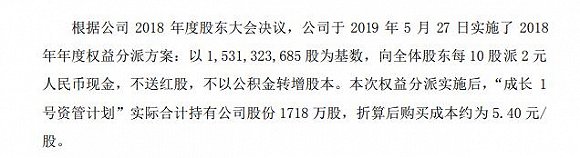 澳门赌场筹码的图片_鲍威尔暗示FED将为货币市场震荡提供长期解决对策