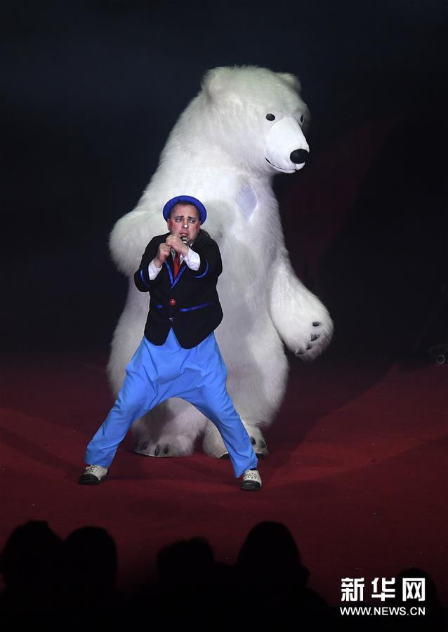 欧洲“欢腾国际大马戏”京城首演