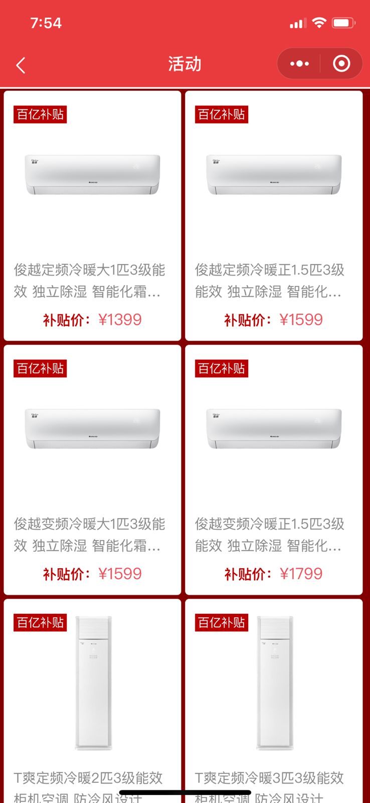 人人娱乐游戏中国彩-9岁孩子竞聘当馆长?中国湿地博物馆开了一个分馆,全都交给孩子们来运营