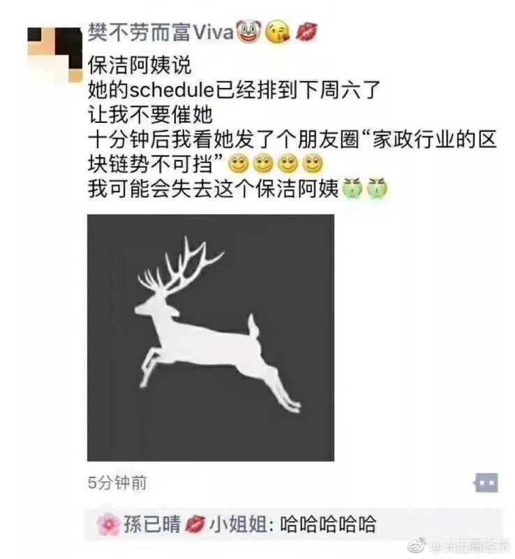 威廉希尔官网首页 严峻!这么多年了,为啥我们还没法改变“男女有别”?