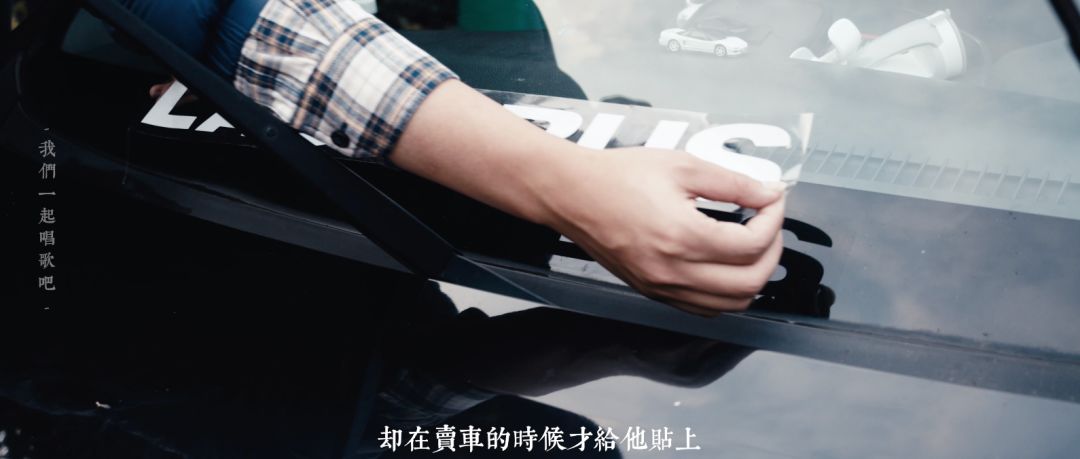 希望你和你的车,永远都不要分别
