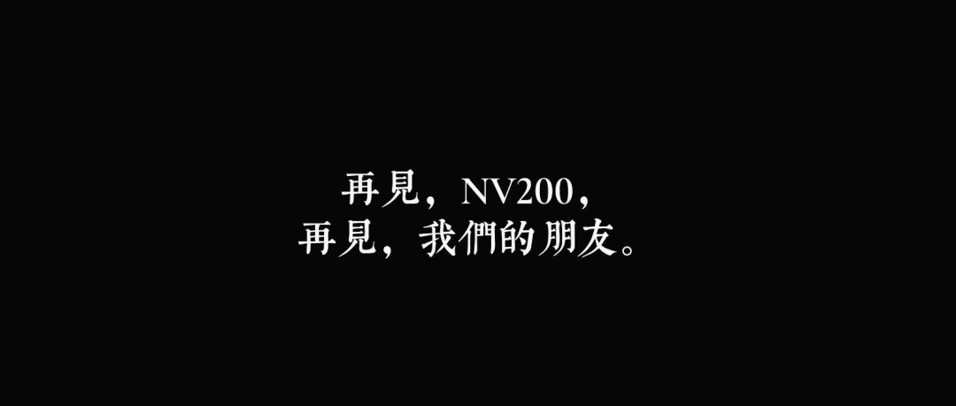 希望你和你的车,永远都不要分别
