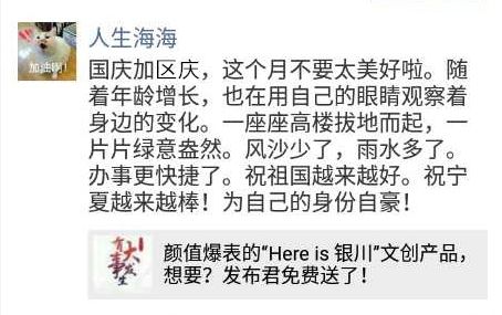 微头条怎样才算是爆文 lgG3-hkvrhpt3219571.jpg