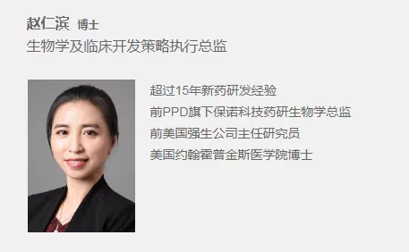 诺诚健华官网截图