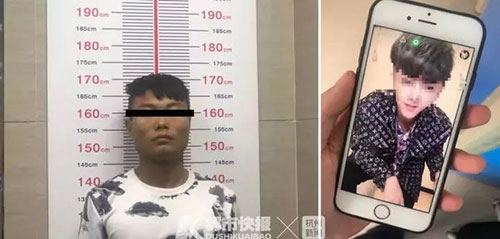以上照片怀疑人陈军及正在某收集仄台上的照片