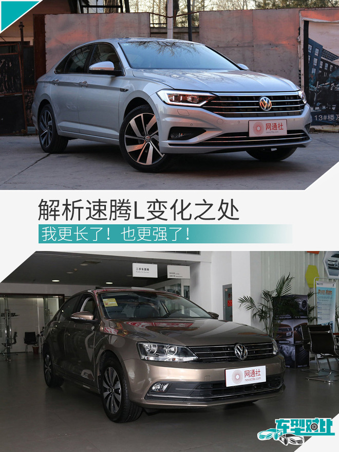 “15-20万欧系紧凑型三厢车“必看资讯都在这，你错过了吗
