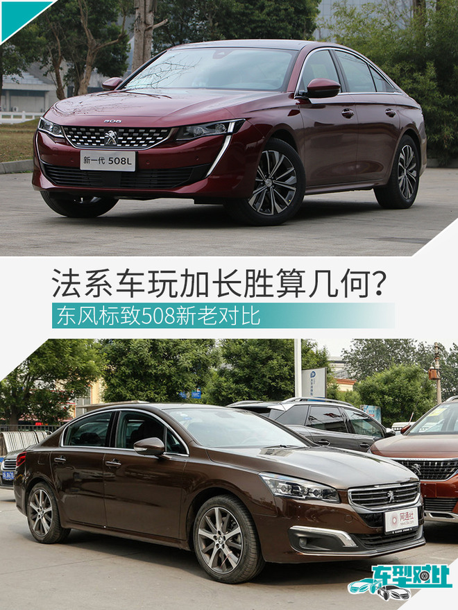 “法系中型车“有新的文章更新，请注意查收