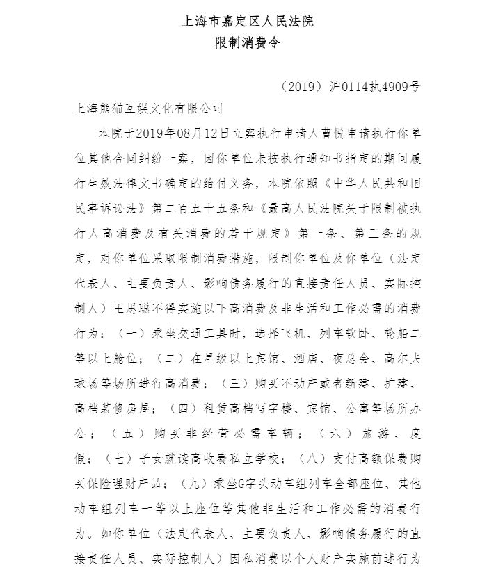 永利娱乐首页 - 酣战血神府 蜀门手游跨服攻城夏季赛回顾