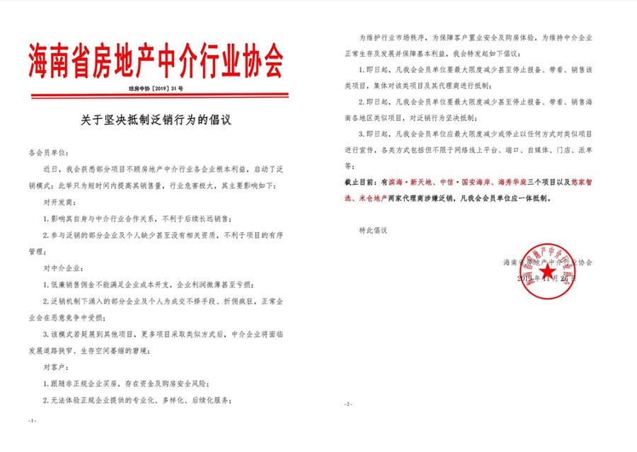 彩票网每日首存送交流 - 一门四教师 两代园丁情