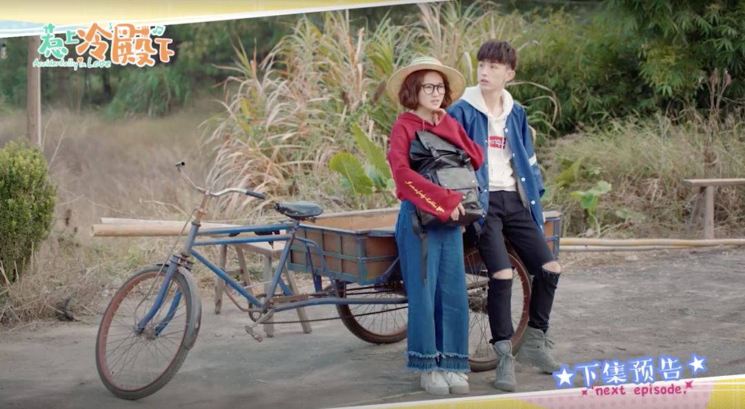 司徒枫竟然下田干农活,这期《惹上冷殿下》妥妥成了殿下大人的变形计专场!!