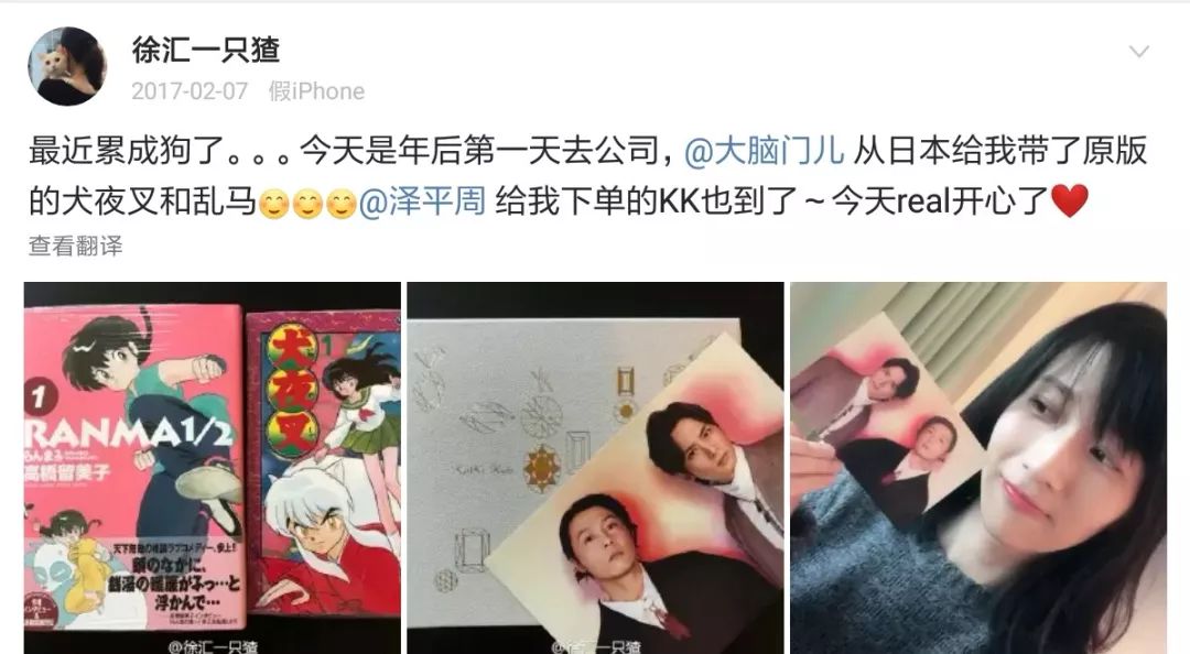 都在小号上放飞自我了吗？