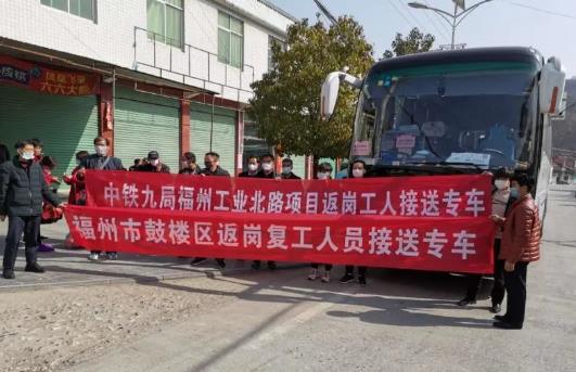福州工业北路项目多举措开展复工工作