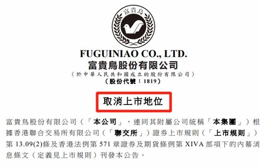 泰来88娱乐官网 - 证监会:兜售原始股承诺高分红多为违法犯罪