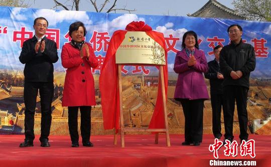 中国侨联文化交流部副部长邢砚庄,山西省侨联党组书记、主席王维卿,太原市委常委、秘书长、统战部部长刘鹓与阳曲县委副书记、县长裴耀军为青龙古镇“中国华侨国际文化交流基地”揭牌。 杨杰英 摄