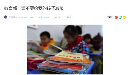 中国小姐妹同被英名校录取震惊国人 真相却是这样