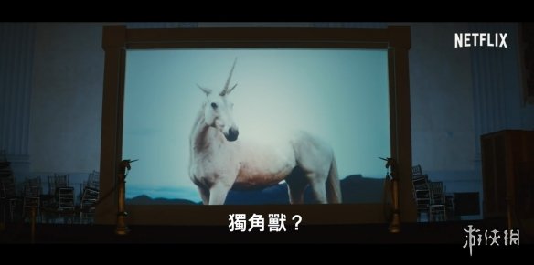 “惊奇队长”执导电影《独角兽商店》首支预告曝光!