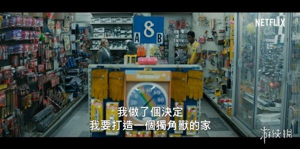 “惊奇队长”执导电影《独角兽商店》首支预告曝光!