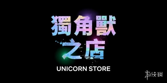 ӳִӰ̵꡷֧Ԥع⣡