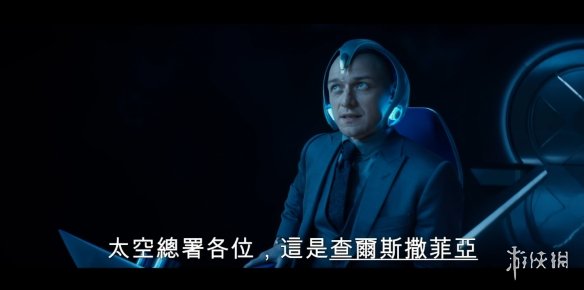 “三傻”暴走击飞魔形女《X战警：黑凤凰》最新中文预告-X战警
