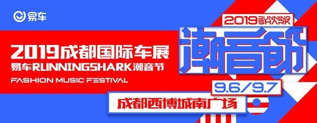 精致小型SUV 东南DX5成都车展开启预售