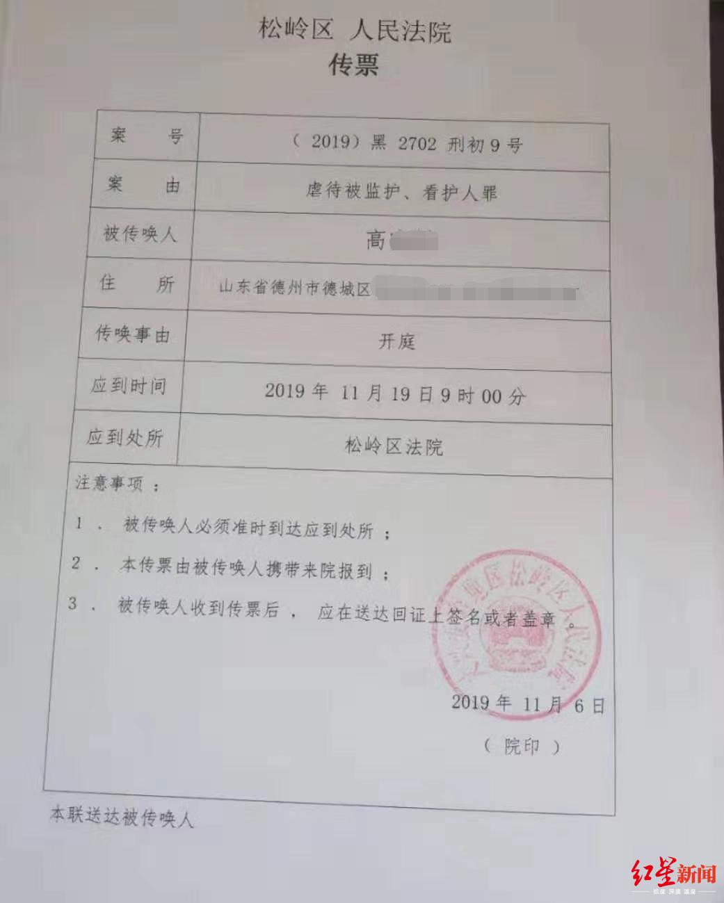 「无需申请自动送彩」梅安森2019年前三季度净利1700万-2100万 积极开拓主营业务市场