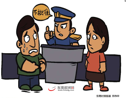 男子与第三者相好想与妻子离婚 法院判"违背公序良俗"不准离婚