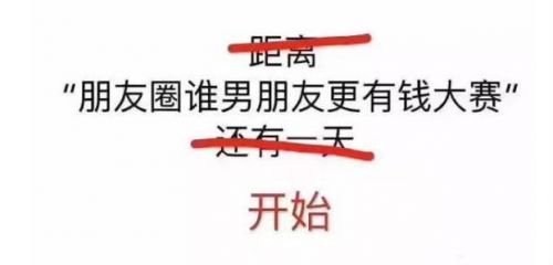 2018七夕情人节搞笑说说 单身狗幽默搞笑段子(图片)