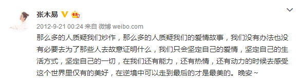12岁萝莉恋上24岁大叔，6年后真的要结婚……我手里的瓜都掉了！