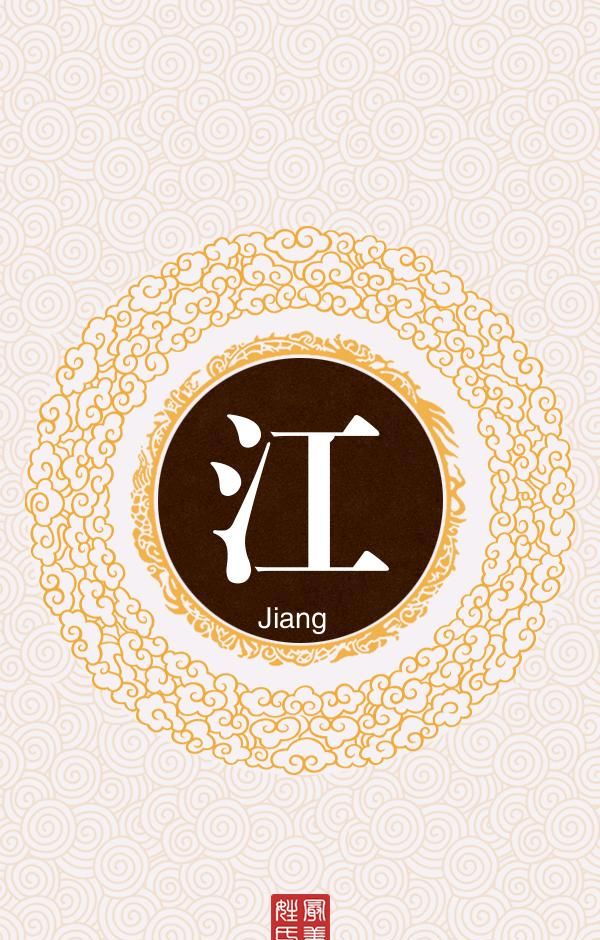 江姓有多少人口_罗定市各镇街人口一览:有两个镇街超十万人、最低的仅有八百
