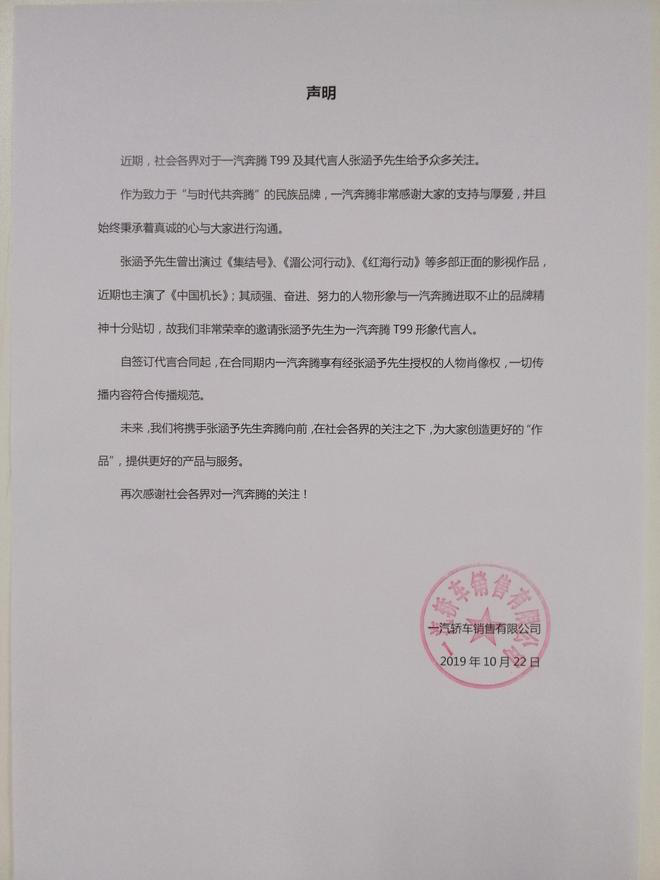 博彩美缝剂是进口的吗_12328全国交通运输服务监督电话:听民声 解民忧 汇民智
