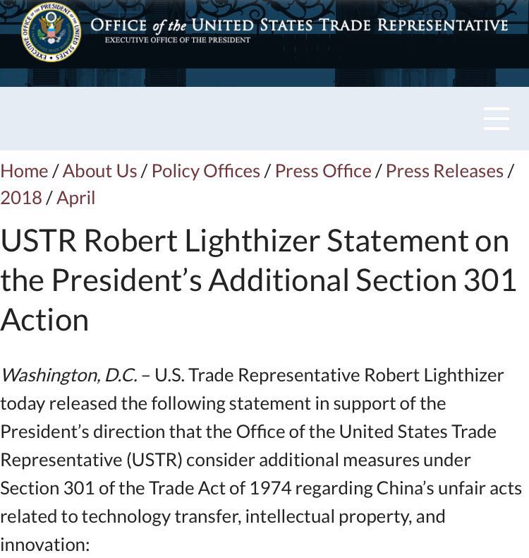 美国贸易代表办公室声明截图