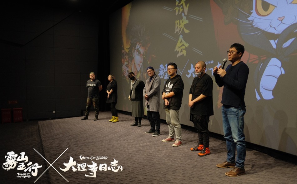 《大理寺日志》《雾山五行》三城试映引期待