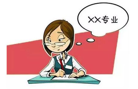 福建2019年高考志愿填报攻关秘籍公益讲座(自