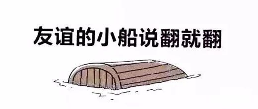 罗辑车透 | 车市告急，车企和经销商的友谊小船就该翻吗？