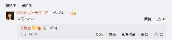央视主持人晒PSP游戏机 网友:“C站游戏UP主” 央视主持张腾岳晒P中新社来SP游戏机 网友称其“C站游戏