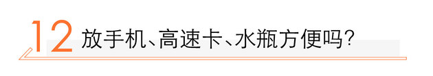 管它什么车型呢？体验新宝骏RM-5五座版