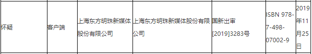 万博app怎么注册 - 11.30-12.6下周星象提醒:你能做到直面最真实的自己吗