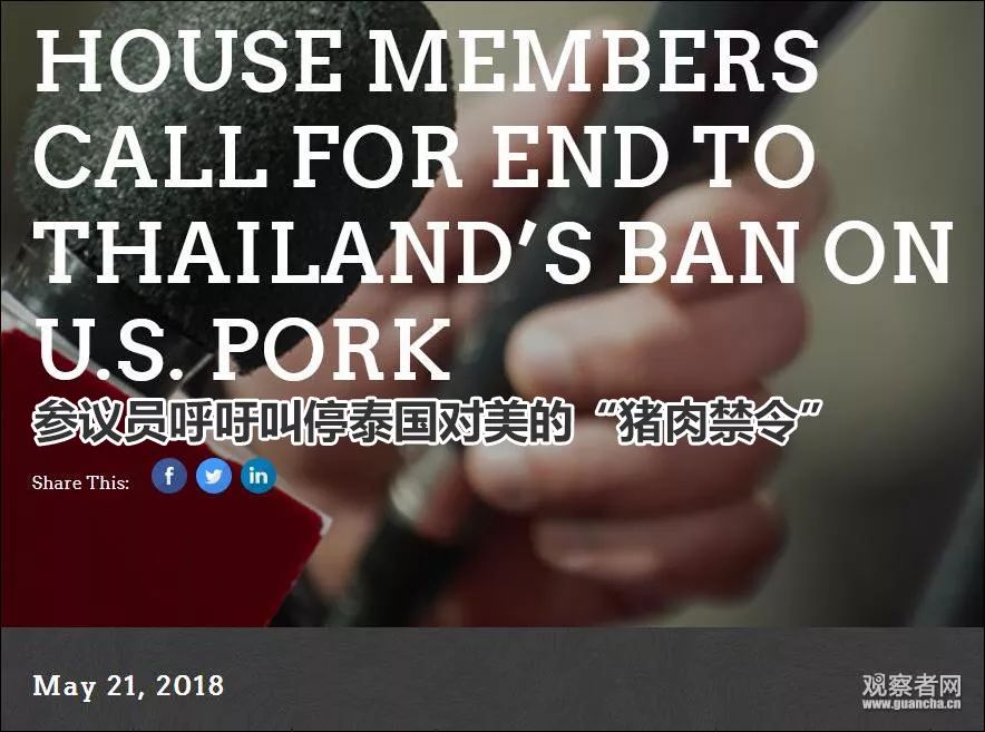 点击查看大图 图自美国猪肉生产者协会官网