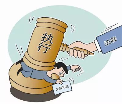 十年间老赖夫妻转移财产4000万,最终获刑5年