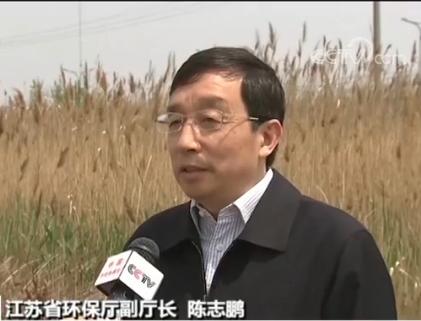 江苏多家化工园非法排污 当地成立联合调查组彻查