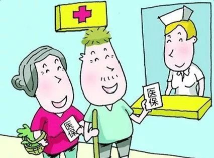 【关注】关于医保报销,淄博人一定要看!