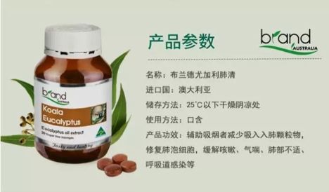 咽炎、干咳救命药！ 澳洲人的“肺部清道夫”！每天1片，堪比万元洗肺！再也不怕雾霾二手烟了