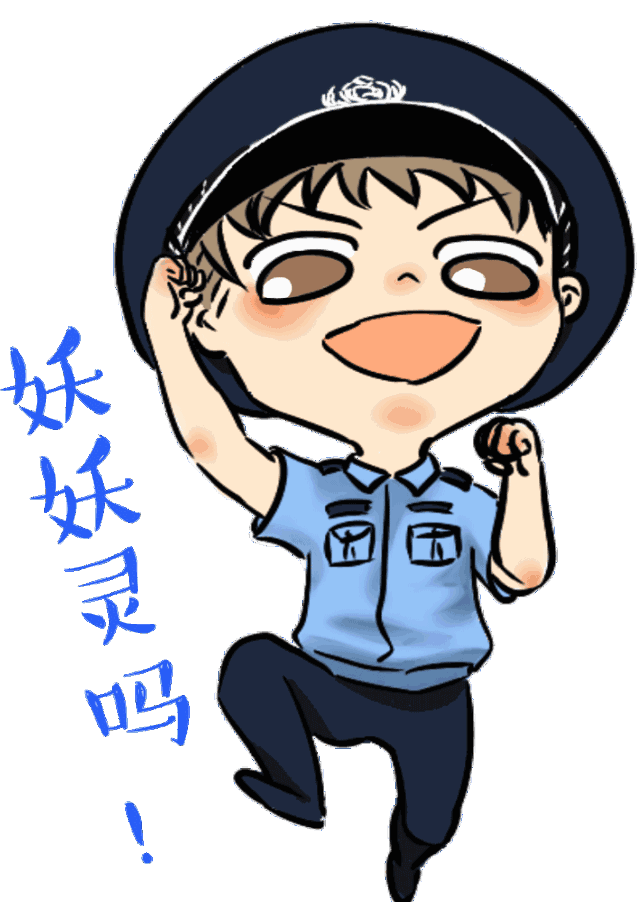 动漫 卡通 漫画 头像 640_902 竖版 竖屏 gif 动态图 动图